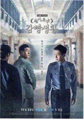 悬案电视剧在线观看岳云鹏 暗夜追凶