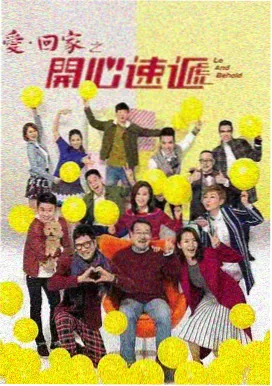 岳云鹏悬疑剧 沉默的真相 在线观看
